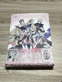 電撃20年祭 ペナントコレクション まとめ 売り メル力リ 2025年最新】電撃20周年の人気アイテム - メルカリ