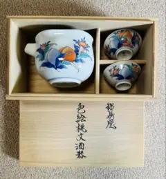 【値下げ】 【真作保証】 市川龍仙 色鍋島 色絵木犀文 七寸皿 Yahoo!オークション - 鍋島焼 色鍋島 色絵野菜尽文皿 七寸皿