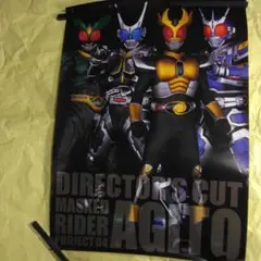仮面ライダーギーツ 劇場版 映画 ポスター 非売品 限定 - メルカリ