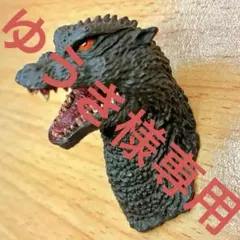 2025年最新】一番くじ GODZILLA 怪獣惑星 ～怪獣王は進化する～ A賞