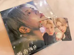 &Team「雪明かり」メンバーソロジャケット盤 YUMA ver.