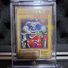 ◇PSA5◇ 鑑定品 デーモンの召喚 RB-03 遊戯王 トレーディングカード