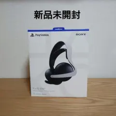 新品未開封 PULSE Elite ワイヤレスヘッドセット