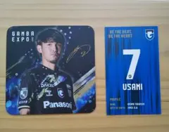 ガンバ大阪 宇佐美貴史選手 GAMBA EXPO コースター&カード