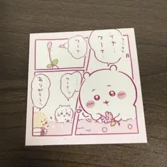 ちいかわ わっふれーむ2 ステッカー