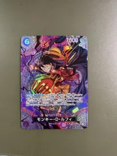 モンキー・D・ルフィ:紫 SP ST26-005[OP15] 25800円（残1 モンキー・D・ルフィ(パラレル/SP/悪魔の実模様)【SP】{ST26-005[OP15