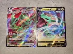 レックウザvmax rrr ポケカ　レックウザv