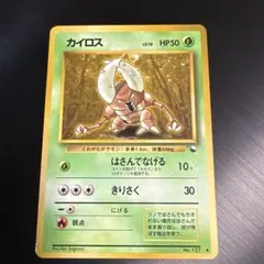 クイックスターターギフト カイロス ◇ 拡張シート第1弾 旧裏 - メルカリ