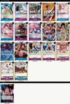 青紫ルフィ　デッキ　Pロジャー無し