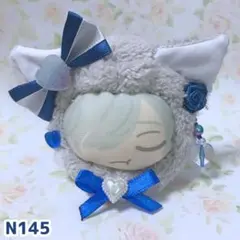 [N145]猫耳おまんじゅう用着ぐるみ[グレー]