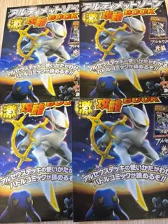 Z/X ゼクス ウルトラセレクション2026　URぺクティリスセット Z/X ゼクス ウルトラセレクション2026 URぺクティリスセット - メルカリ