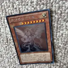 銀河眼の光子竜 PHSW-JP011 初版アルティメット UL レリーフ仕様