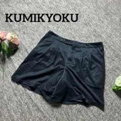KUMIKYOKU クミキョク　ショートパンツ　ネイビー△