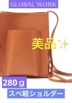 【美品】GLOBAL WORK スペ軽 3ROOMショルダーバッグ オレンジ