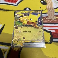 ミラー アチャモ SM8b GXウルトラシャイニー - メルカリ