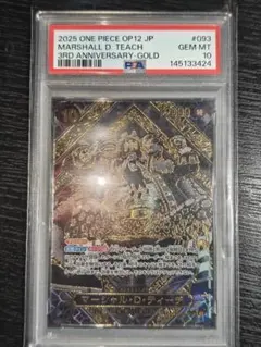 Item thumbnail for item f0b1dd08-82b4-43fd-8552-24a3ee596269