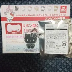 ブラックキティ Myハローキティ 新品 タイトー限定