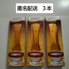 ハーゲンダッツ スプーン 3本のサムネイル