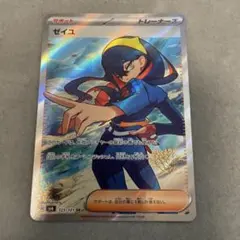 タッくん様 リクエスト 2点 まとめ商品