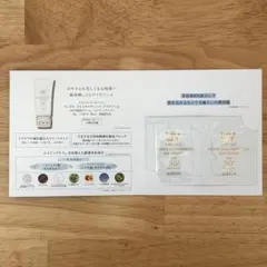 アルビオン S-UVカット リンクル イルミネイティング デイクリーム サンプル