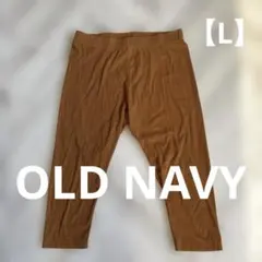 OLD NAVY カジュアルパンツ