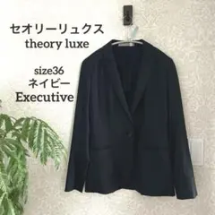 2026年最新】セオリーリュクス ジャケットの人気アイテム - メルカリ