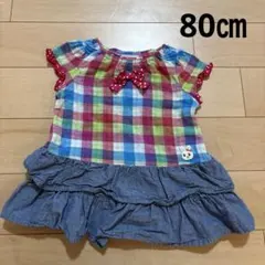 H*o様 ミキハウス　80㎝