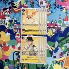 デジモンカード パタモン、高石タケル　プロモ　各4枚