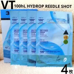 VT 100hL HYDROP REEDLE SHOT MASK 4枚セット