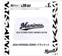 千葉ロッテマリーンズ　球場配布グッズ　ブランケット　ボブルヘッド