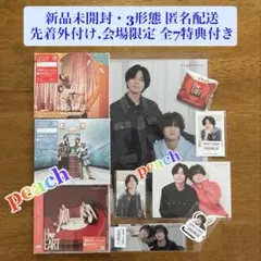 キンプリ HEART 3形態セット 先着外付け・会場限定 全7特典付