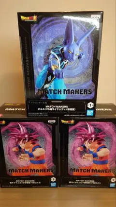 マッチメーカーズ　ドラゴンボールフィギュア3体セット【未開封品】