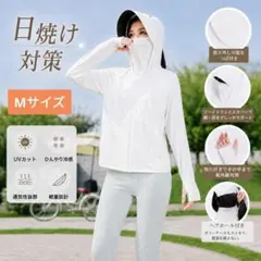 UVカットパーカー 日焼け対策 フェイスカバー 冷感 UVカット ラッシュガードのサムネイル