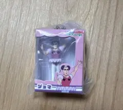 クレヨンしんちゃんヘンダーランドの大冒険 ミニチュアパッケージコレクションジョマ