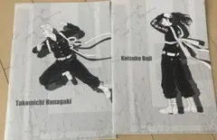 東京リベンジャーズセブンイレブン限定ノート 花垣武道 場地圭介 シール付き