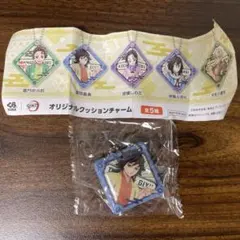 くら寿司　鬼滅の刃　富岡義勇 クッションチャーム ビッくらポン