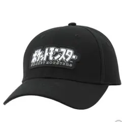 亀梨和也 Inside23 エンブロイダリーキャップ BK×BK - メルカリ