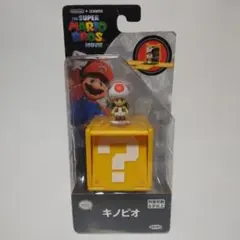 ザ スーパーマリオブラザーズ ムービー キノピオ ミニフィギュア