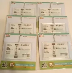 タイトー くじ F賞 ホースヒーローズ