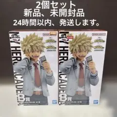 一番くじ　僕のヒーローアカデミア　紡ぐ力　b賞 B賞　爆豪勝己