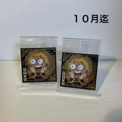鬼滅の刃　我妻善逸　デフォルメシール