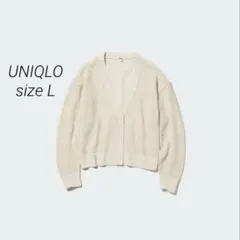 厚手 カーディガン