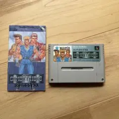 THE COMBAT TRIBES スーパーファミコンソフト