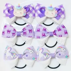 キッズリボンヘアゴム6つセット ユニコーン×パープル