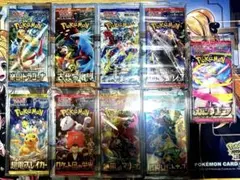 ポケモンカードゲーム 未開封品 9パック まとめ売り