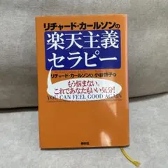 2026年最新】実践の倫理 ピーター シンガーの人気アイテム - メルカリ