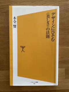 Item thumbnail for item 0f89ba85-7ab8-48dc-8c2c-7cc23893ed5d