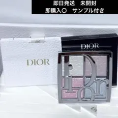 DIOR ディオール　バックステージグロウマキシマイザーパレット002 未開封