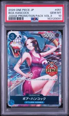 【PSA 10】ボア・ハンコック　ジャッジプロモ ワンピ　ワンピースカード PSA 10】ボア・ハンコック ジャッジプロモ ワンピ ワンピースカード