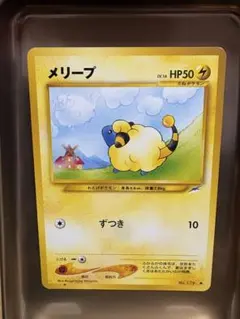 2026年最新】メリープ 旧裏の人気アイテム - メルカリ